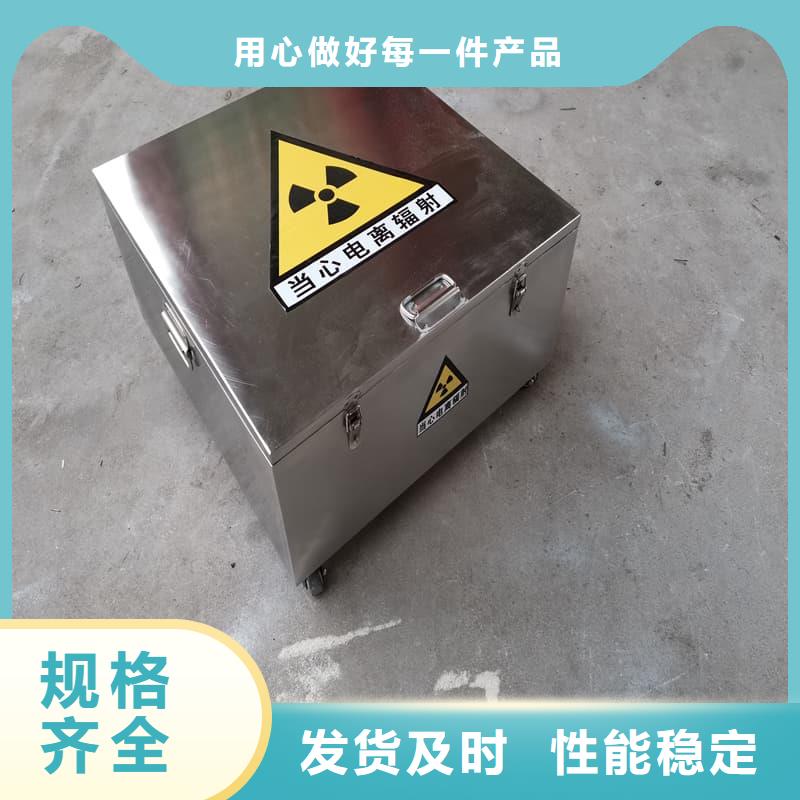 欢迎访问-核医学铅箱
