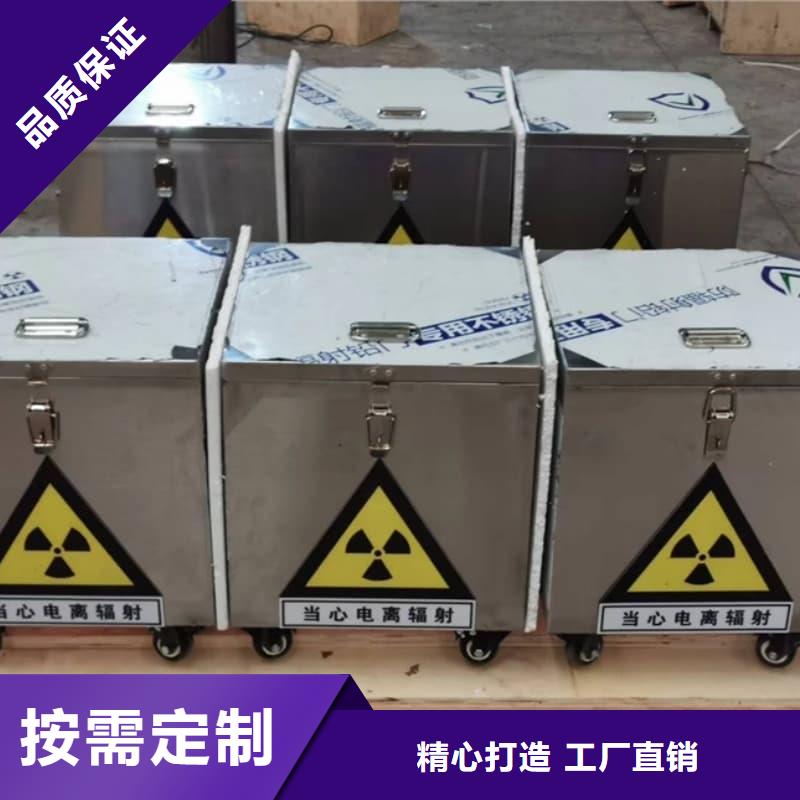 欢迎访问-核医学铅箱