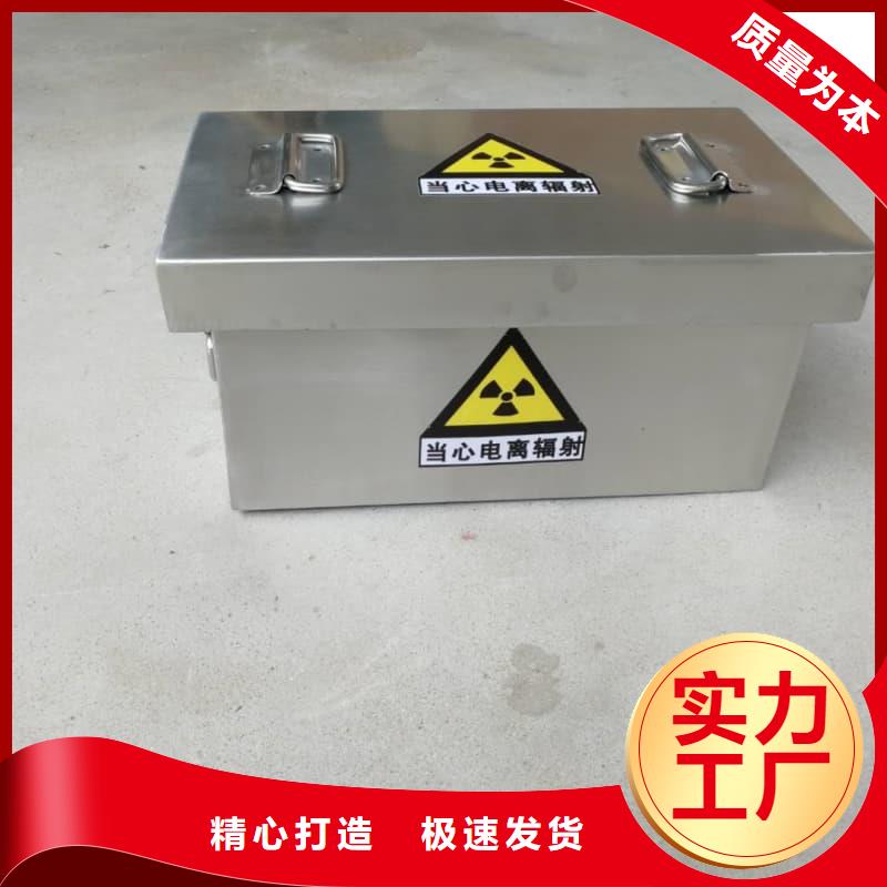 铅箱价格