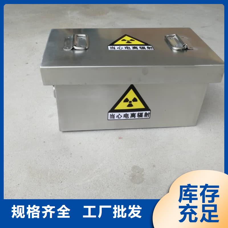 采购放射物储存铅箱必看-高性价比