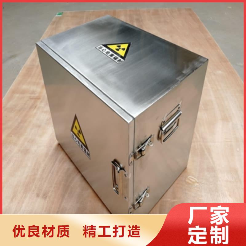 核医学铅箱-值得购买