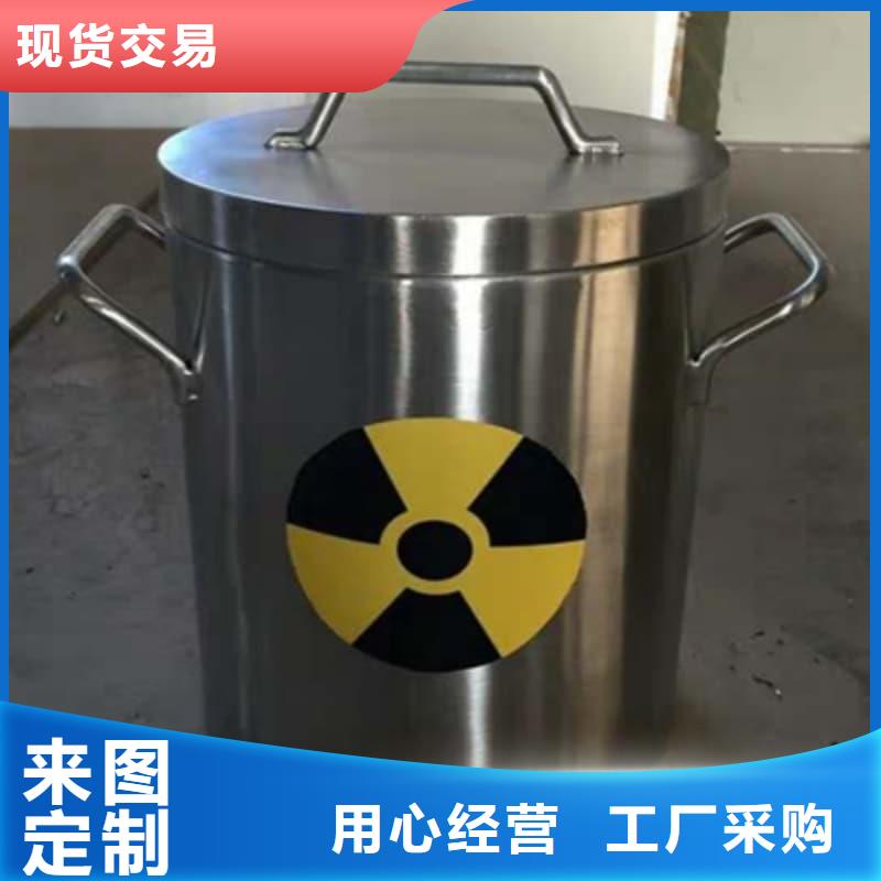 欢迎访问-核医学铅箱