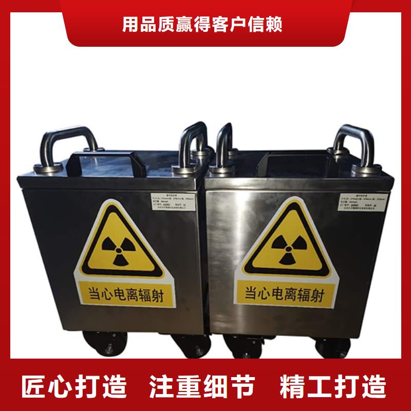 厂家批发射线防护铅箱_射线防护铅箱