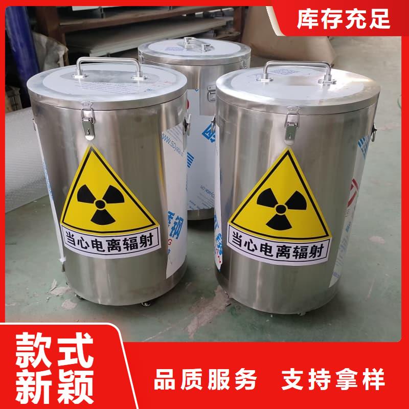 放射性核素废物桶专业供应商