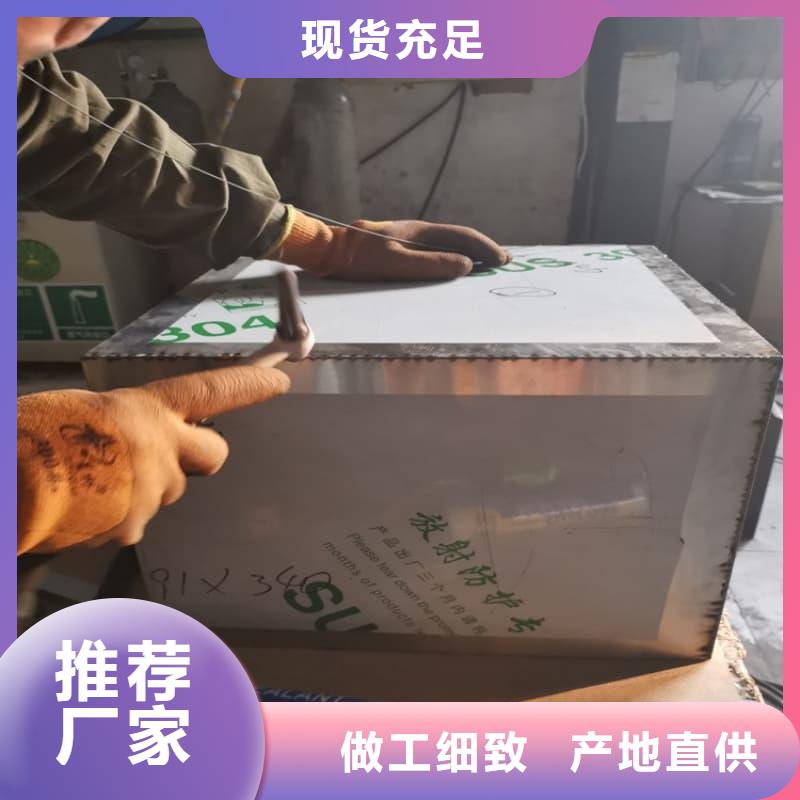 欢迎访问-核医学铅箱