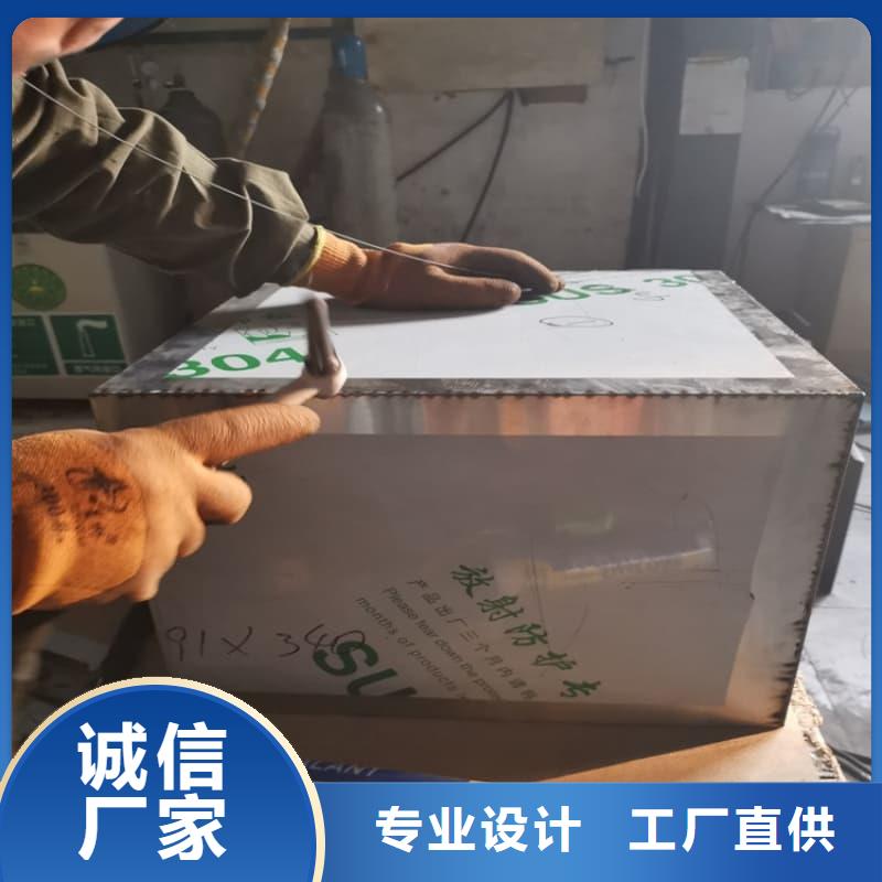 欢迎访问-核医学铅箱