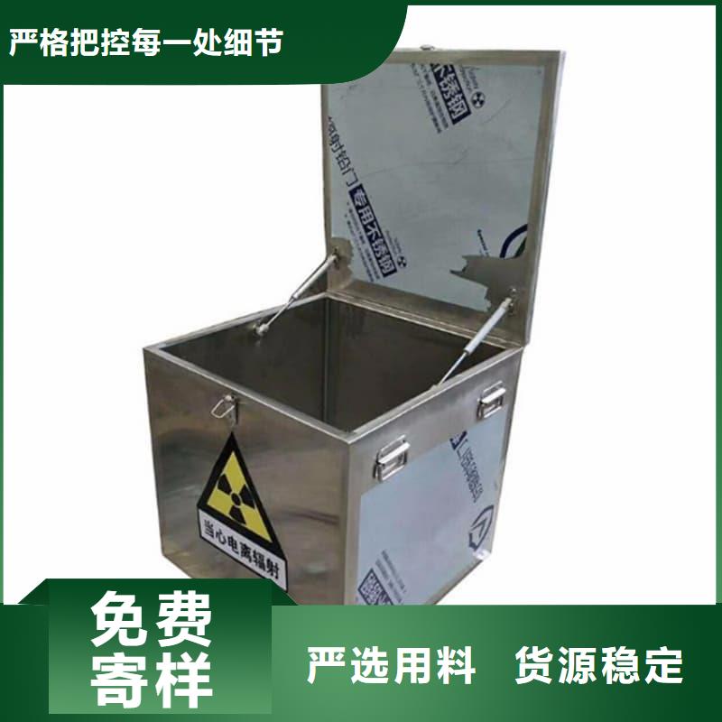 采购放射物储存铅箱必看-高性价比