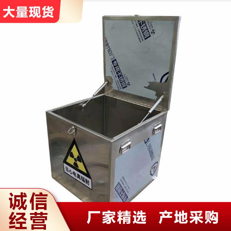防护储物放射源铅罐薄利多销
