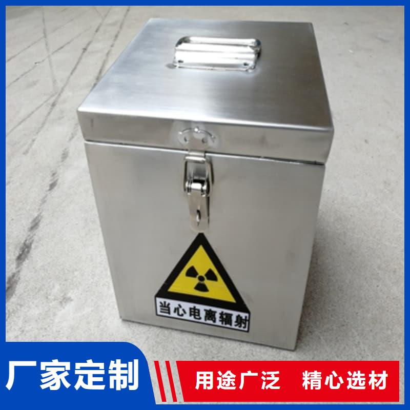 优质屏蔽射线铅罐?-屏蔽射线铅罐?厂家