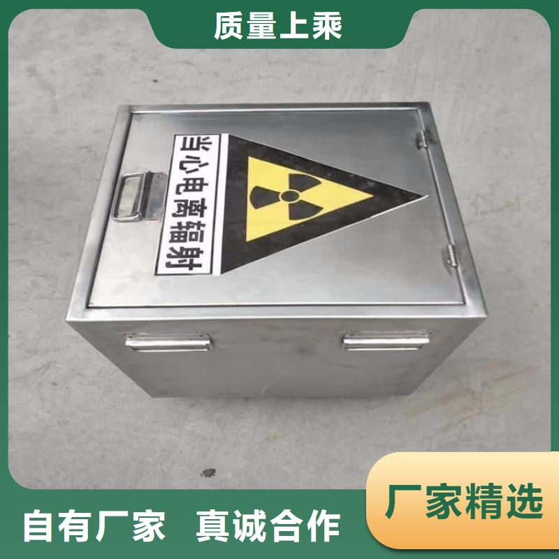 核医学铅箱质量靠谱