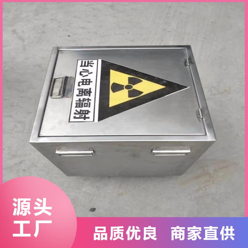 X光医院铅箱_我们是厂家
