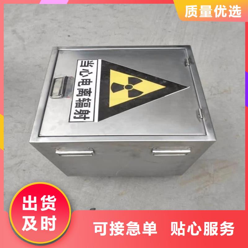 价格合理的屏蔽信号铅箱基地