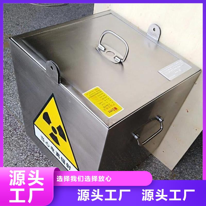 放射源铅箱实体大厂可放心采购