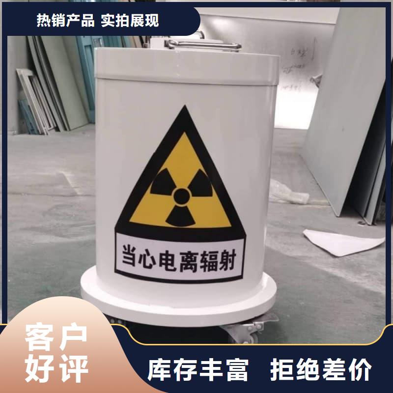 核医学铅箱-值得购买