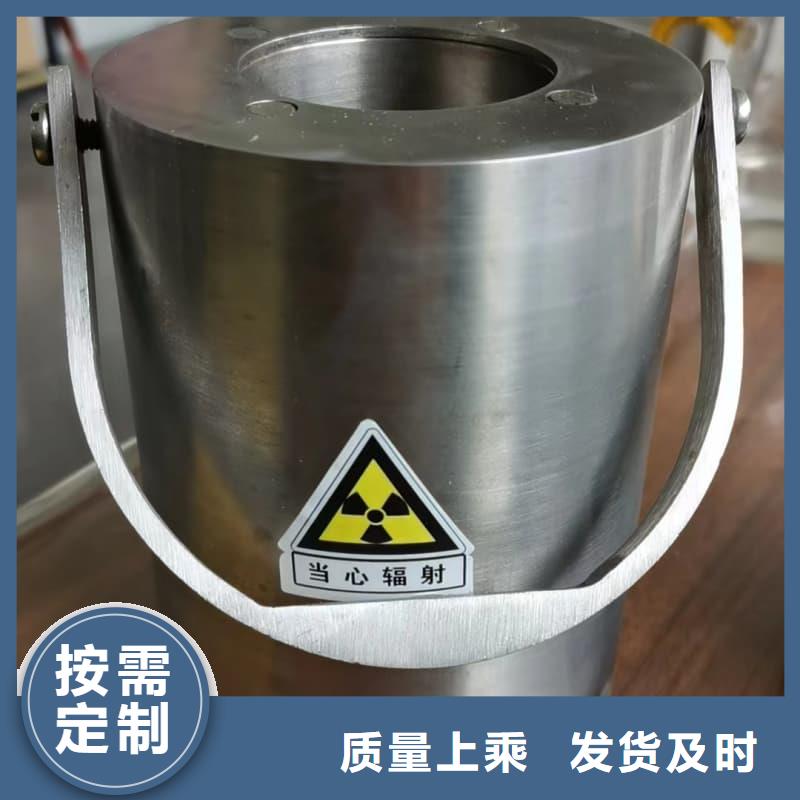 放射源铅箱实体大厂可放心采购