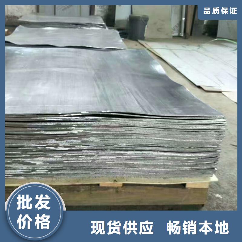 (佳誉恒)工业防护铅板专业生产企业