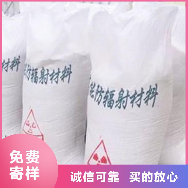 防辐射粉末涂料用硫酸钡-实业厂家