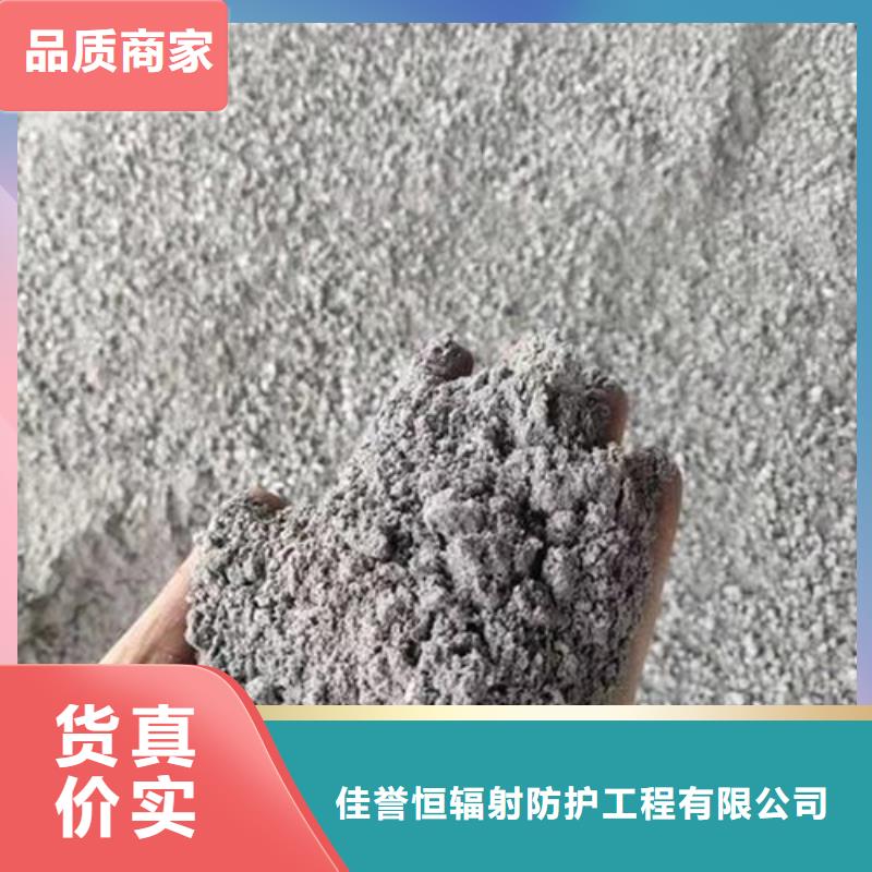 【佳誉恒】工程墙面施工硫酸钡砂厂家现货销售