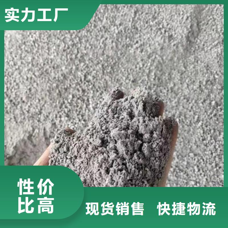 定制[佳誉恒]工程墙面施工硫酸钡砂质量合格