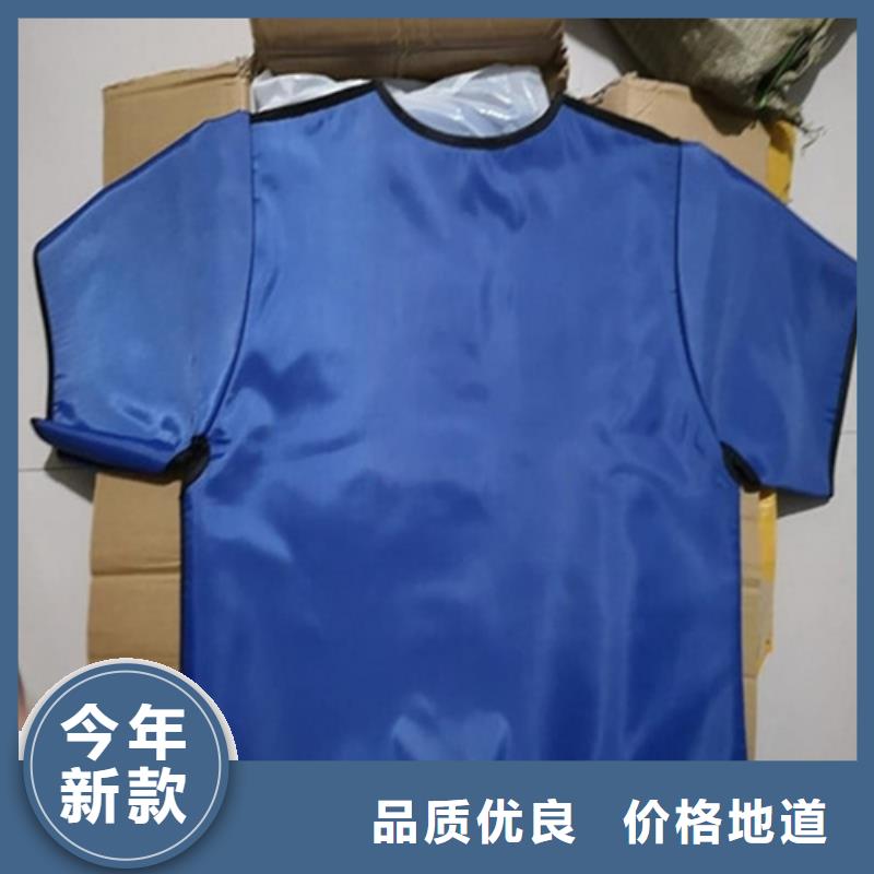 临汾定做防辐射服售后服务好