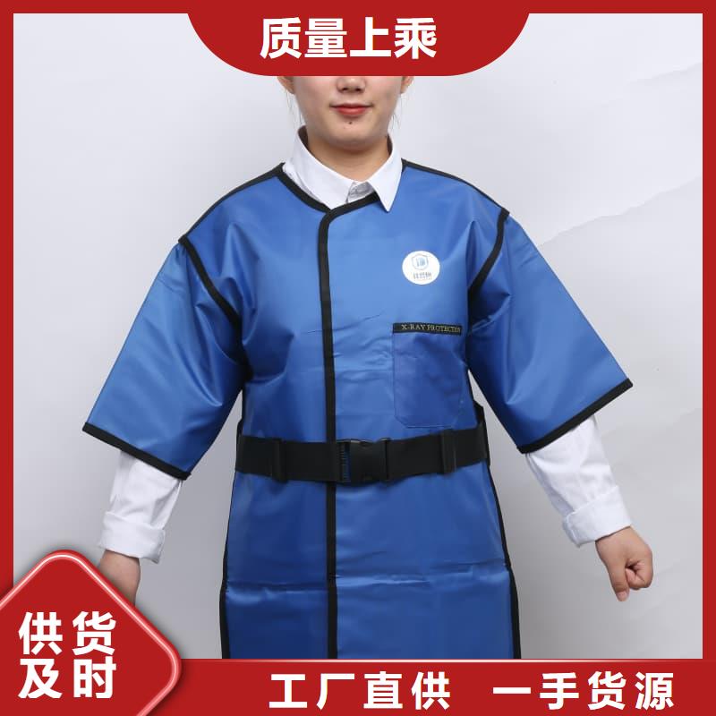 【铅衣_防辐射铅门实力优品】