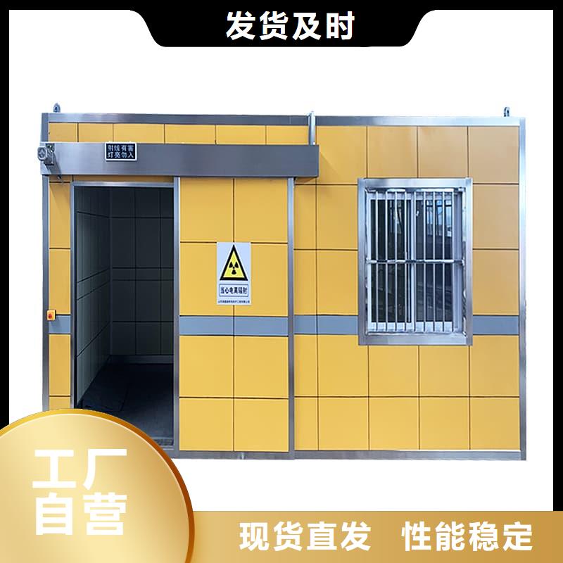 【图】工业探伤铅房价格