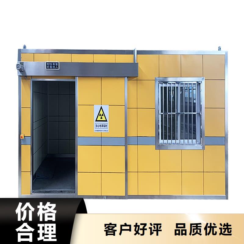 X射线防护铅房优质供货厂家