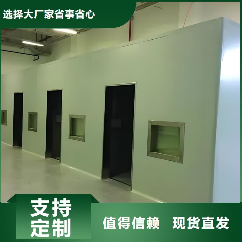 铅射线防护室-2025厂家热销产品