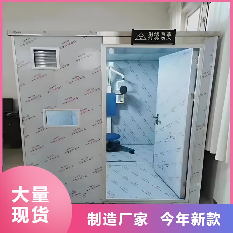 省心：可定制室外铅房生产厂家
