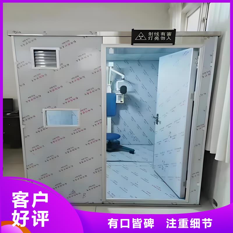 口腔科铅房厂家-性价比高