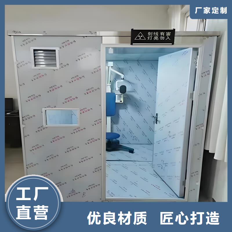优质的固定式铅房供货商