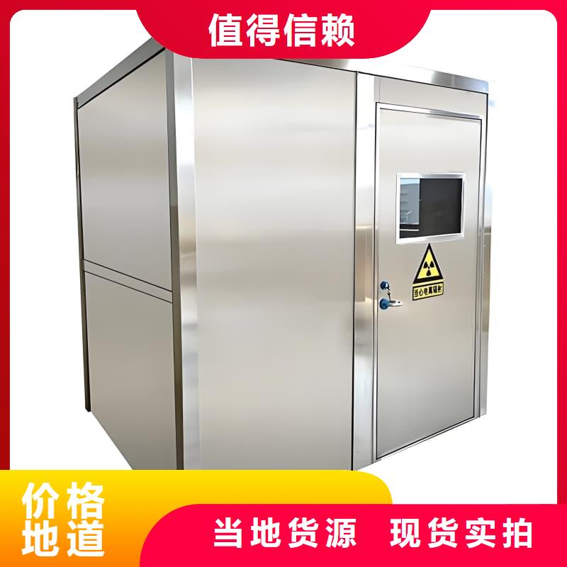 专业销售移动全景铅房-省心