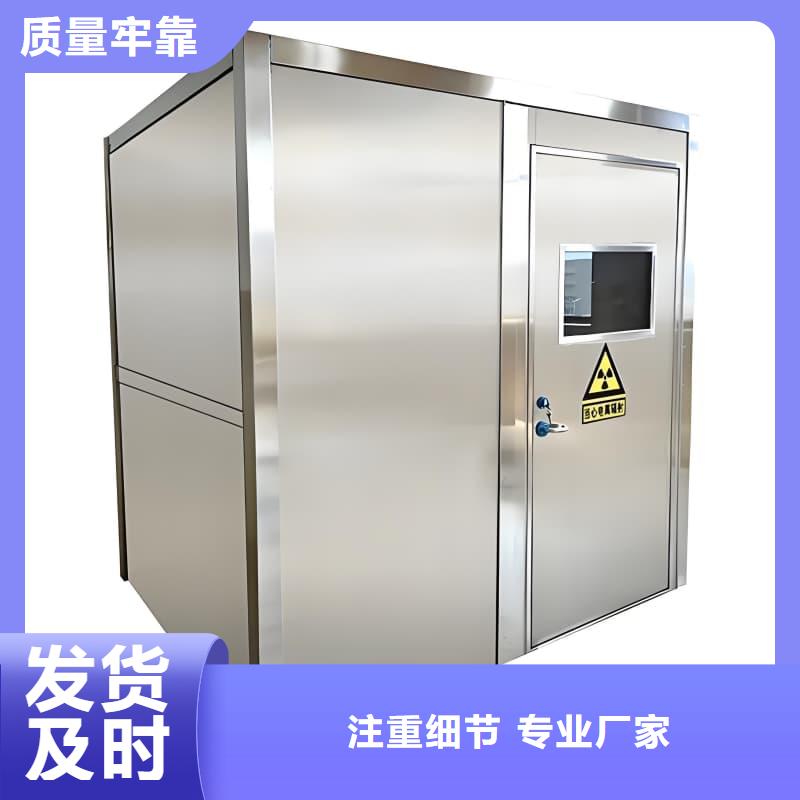 卖拍片室铅房的厂家
