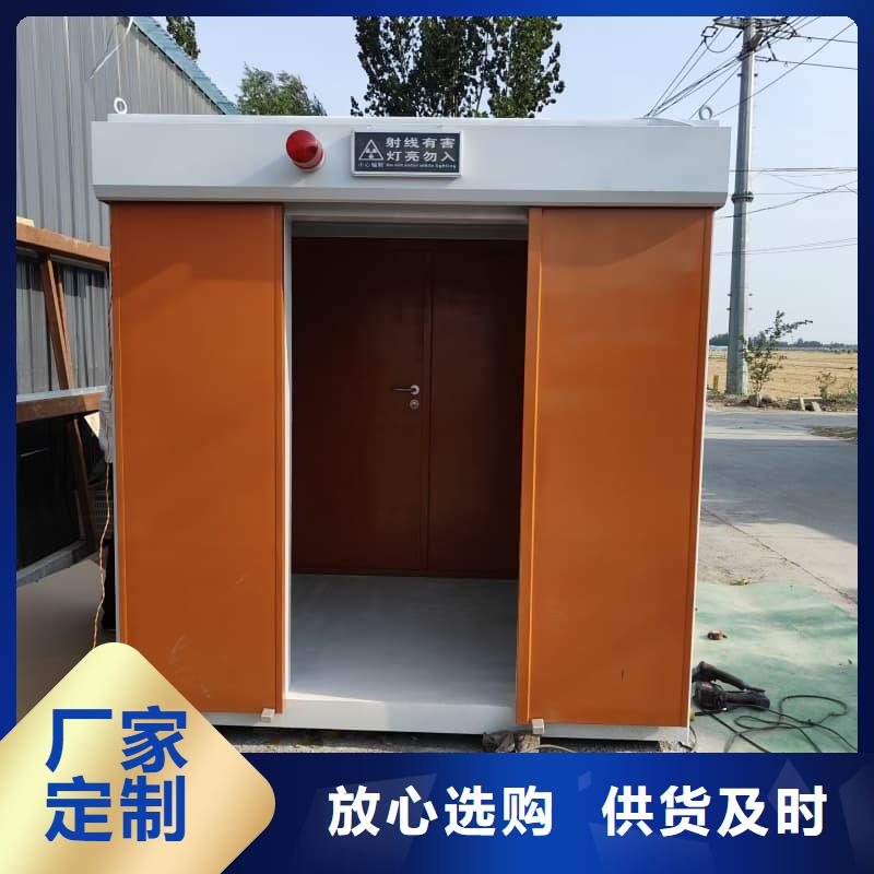 省心：可定制室外铅房生产厂家
