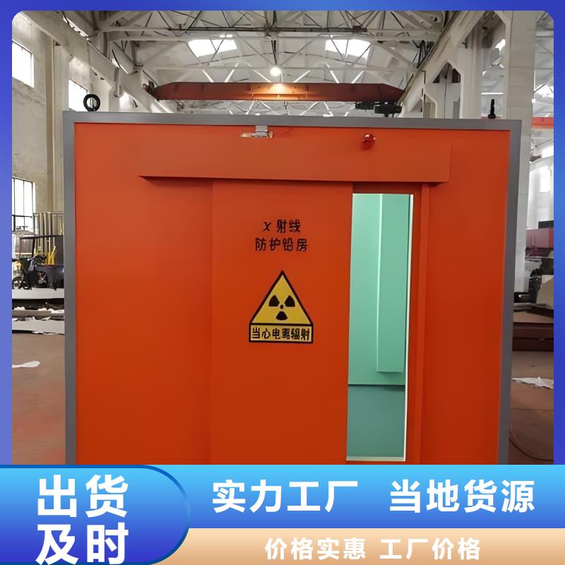 优质的固定式铅房供货商
