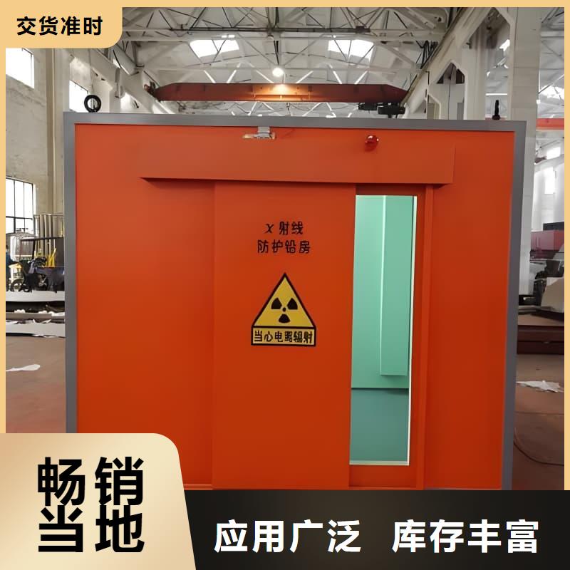 省心：可定制室外铅房生产厂家
