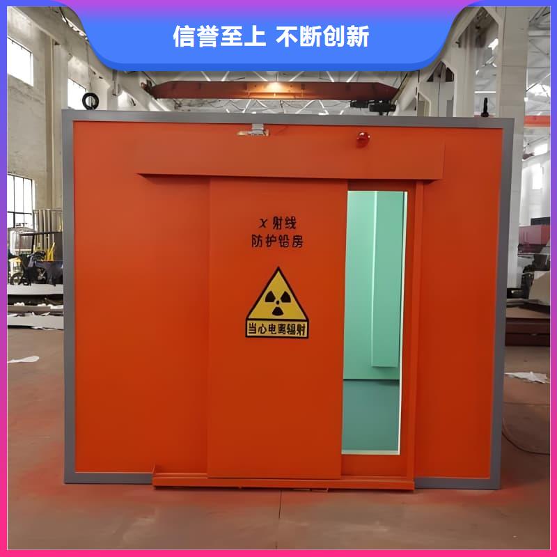 采购单开门铅房_认准佳誉恒辐射防护工程有限公司_值得信赖