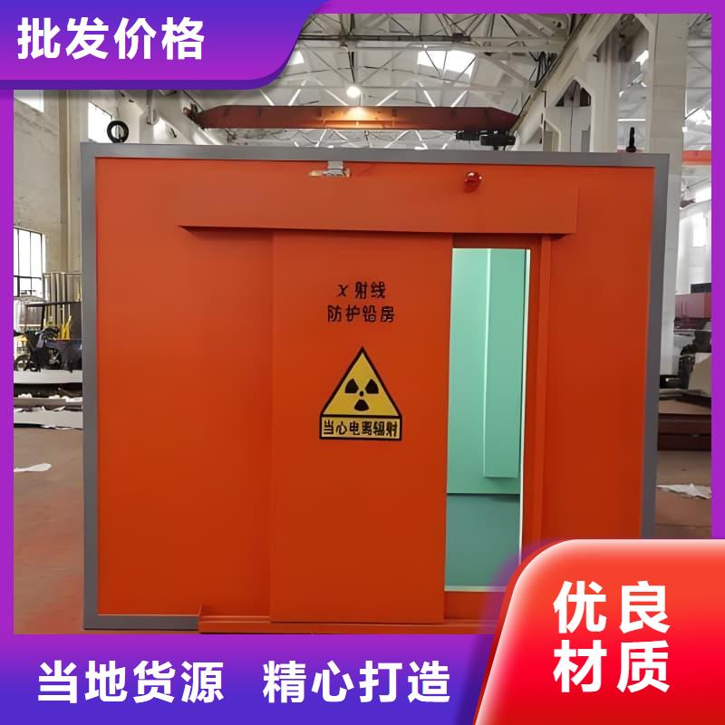 组装式铅房厂家发货快
