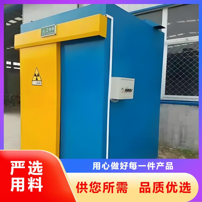 性价比高的DR室铅房 厂家