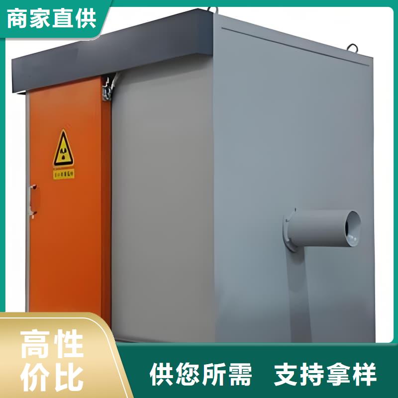 性价比高的DR室铅房 厂家