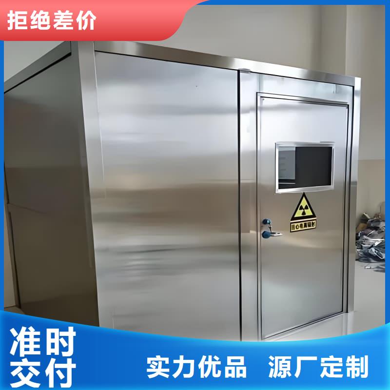 质量可靠的铅射线防护室基地