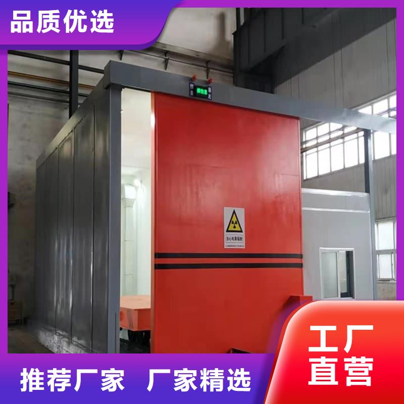 口腔科铅房定制-口腔科铅房厂家