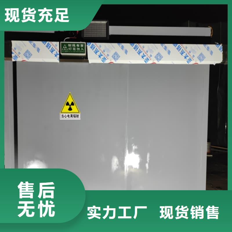 隔离射线防护铅房-自主研发
