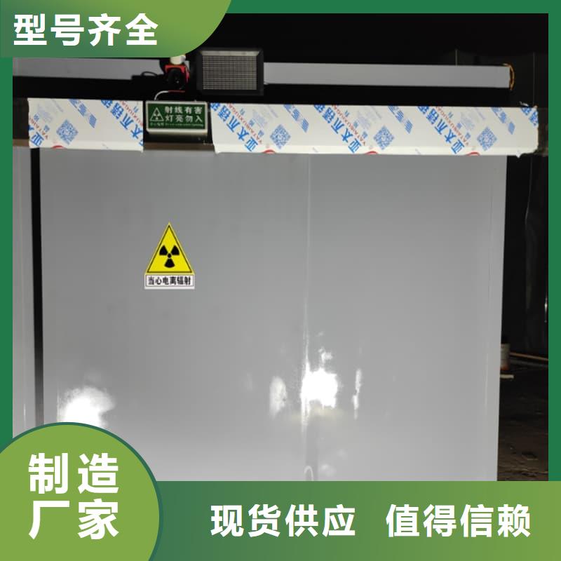 可移动室外铅房合作厂家
