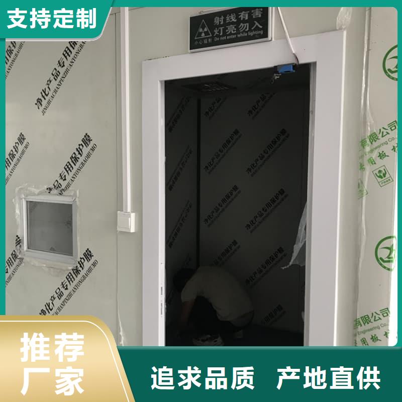防辐射铅房排行