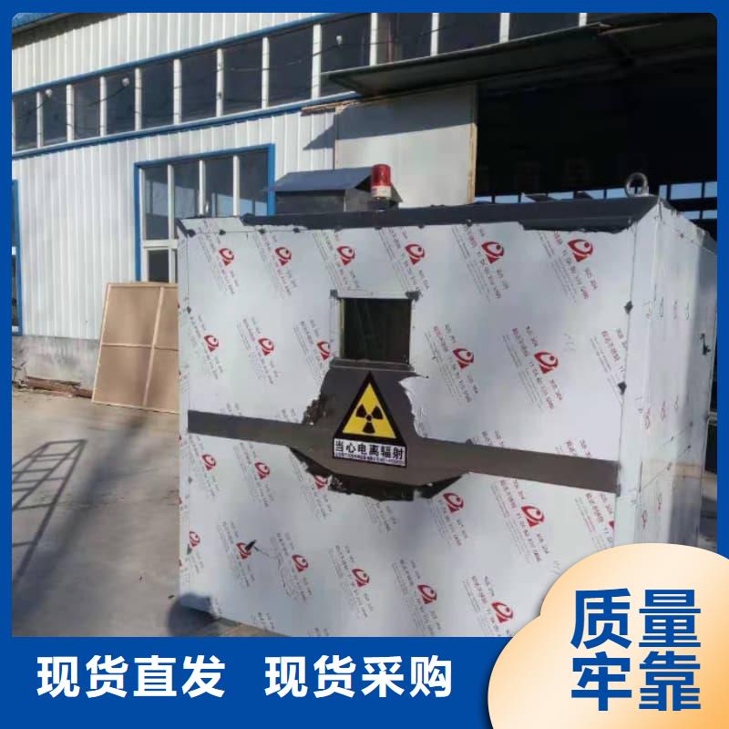 质量可靠的铅射线防护室基地
