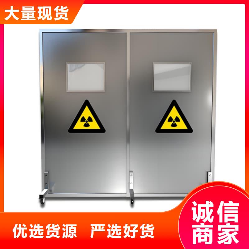 2025厂家直销##全透明铅屏风##价格合理