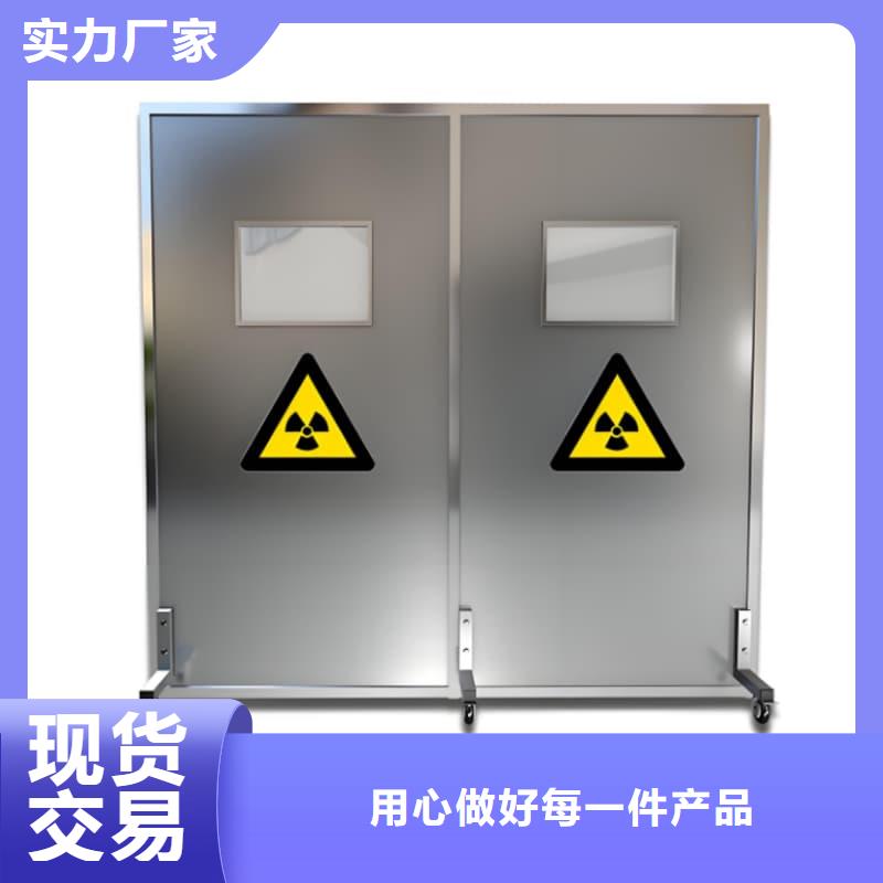 折叠移动定制三联式铅屏风厂家现货批发