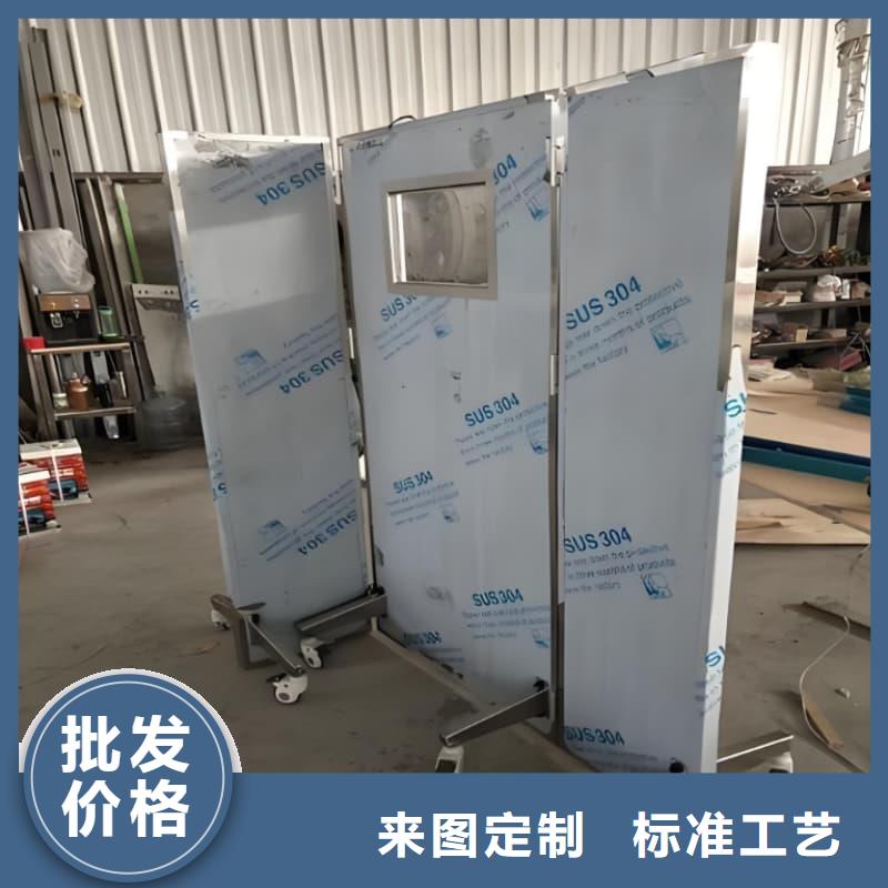 移动铅屏风品质优良