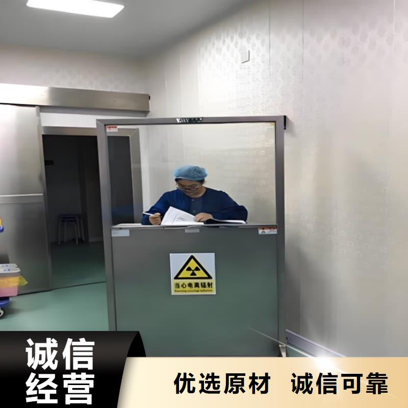 升降式铅屏风查看详情